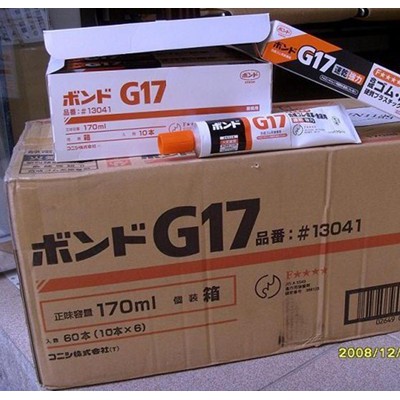 全网低价供应小西胶粘剂G17 14341 G17Z