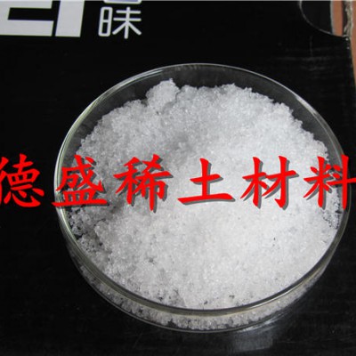 氯化镱环保行业工业级