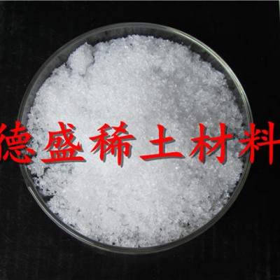 氯化铕工业级厂家直供批量价格