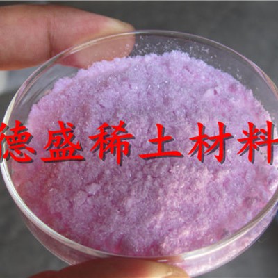 硝酸铒工业级，硝酸铒生产厂家源头发货