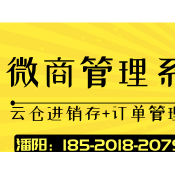 简啦啦面膜系统商城开发