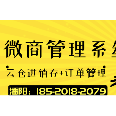 简啦啦面膜系统商城开发
