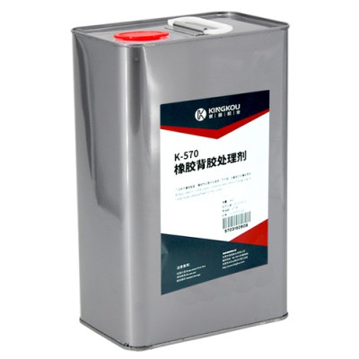 570橡胶粘压敏胶胶水  粘橡胶和压敏胶的透明环保胶水