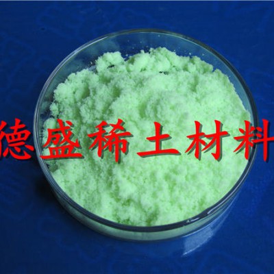 硝酸铥执行标准，硝酸铥质量稳定