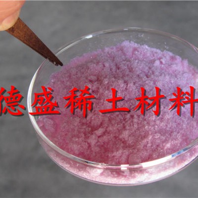 硝酸铒执行标准工业级陶瓷用原料