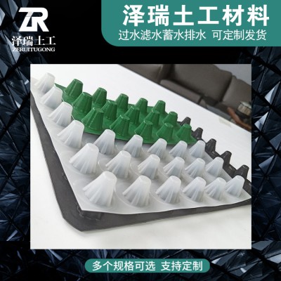 地下车库.花园绿化卷材高密度HDPE排水供应