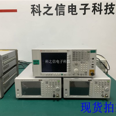 现货供应安捷伦N9020A频谱分析仪