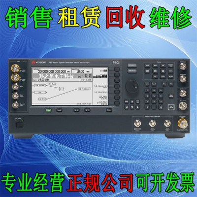 安捷伦E8257D信号发生器租售回收