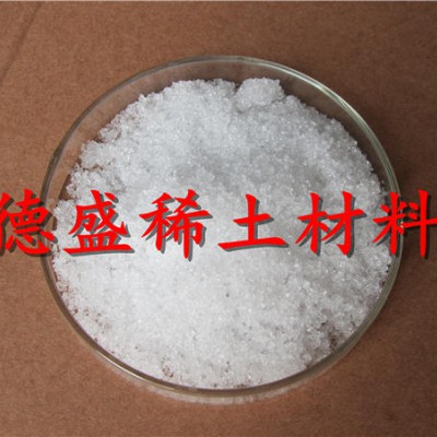 工业级硝酸镧大厂家，实验室化工行业硝酸镧