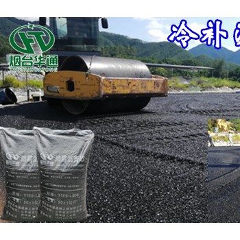 甘肃平凉冷沥青砂环保冷施工罐底防腐垫层