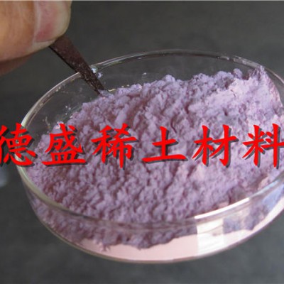 氢氧化钕畅销稳定厂家直供