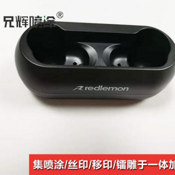 虎门喷涂加工厂承接各种塑胶件加工 来料加工