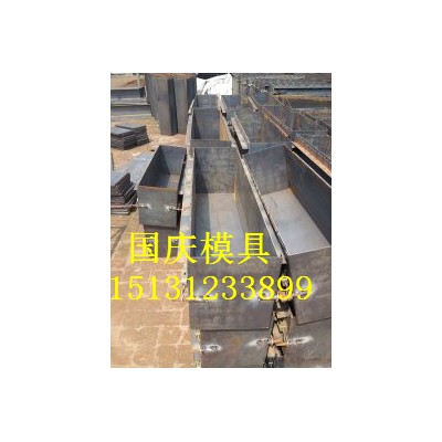 公路建设道牙石钢模具规格