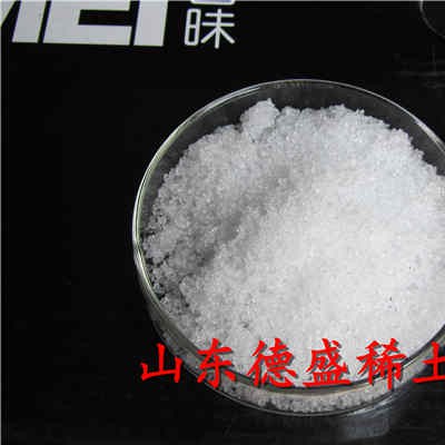 工业级硝酸镧中秋特惠，硝酸镧当天发货