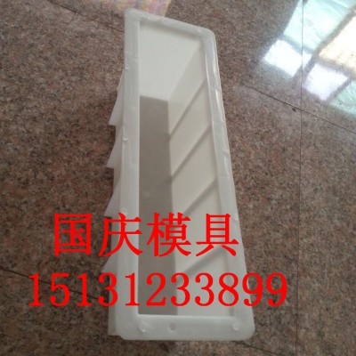 路沿石钢模具&路沿石模具.预制件路沿石供应