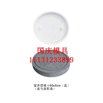 井盖钢模具.钢模具井盖生产效率