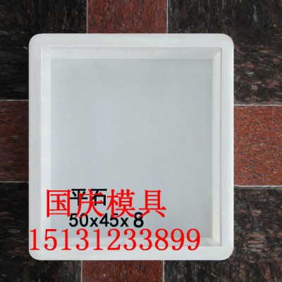 路平石钢模具【水泥平石钢模具】发货量