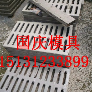 水篦子钢模具到厂实时参观