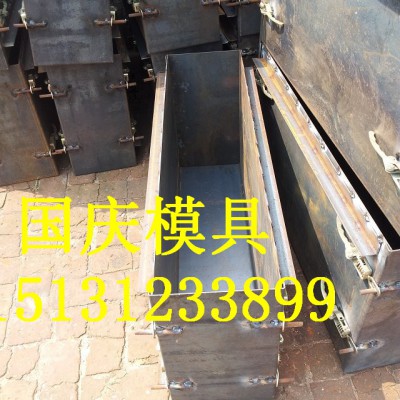 路边石钢模具用途介绍