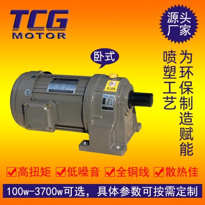 减速电机百科之你了解什么是减速电机吗