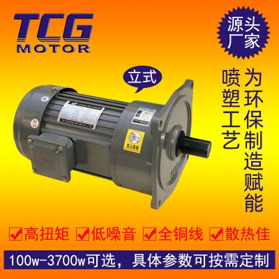 减速电机厂家浅谈齿轮减速电机的轴向位移现象
