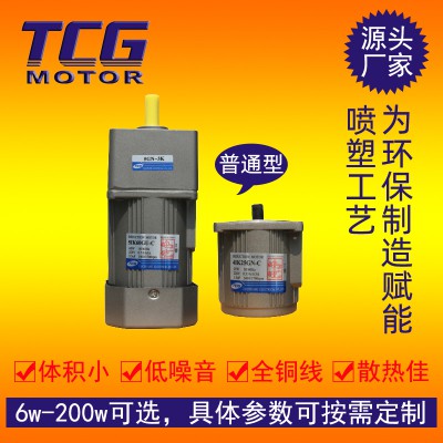 如何保证变频电机设备的正常运行