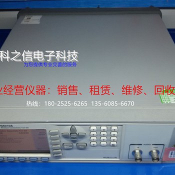 出售收购Agilent N4010A无线连接测试仪