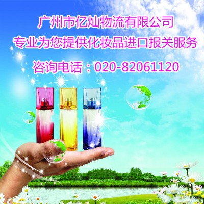 广州报关公司_广州口岸报关_广州清关服务公司