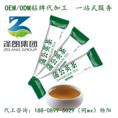 女性植物固体饮料 番茄粉压片糖果OEMODM定制代加工