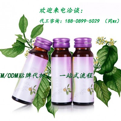 药食同源植物饮品 果蔬胶原蛋白原浆OEMODM定制代加工
