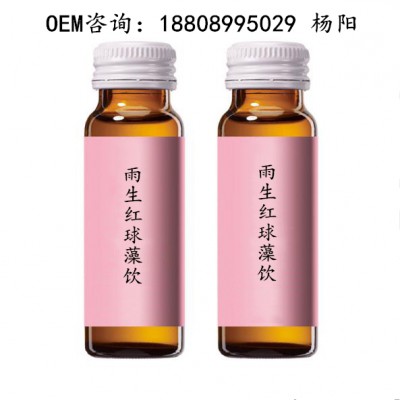 沙棘木瓜芦荟胶原蛋白肽加工 沙棘虫草口服饮品OEM定制加工