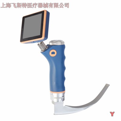 国产喉镜上海飞斯特可视喉镜SMT-II