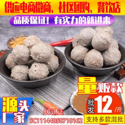 潮汕手工鱼丸墨鱼丸虾丸墨鱼饼章鱼丸批发汕头芸美食品