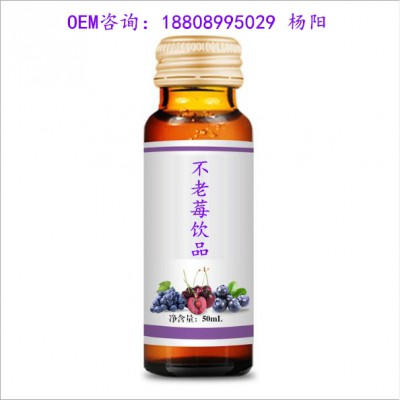 黑莓原浆代加工 来鲜果提取黑莓原液代加工OEMODM定制