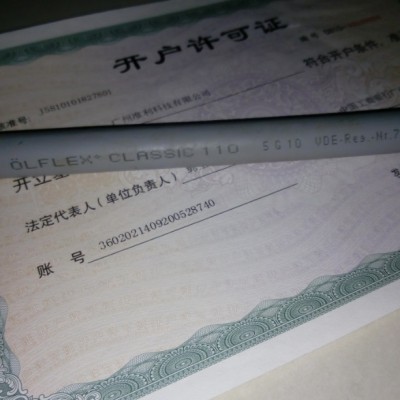 VDE-Reg.-NR.7030 LAPPKABEL工厂直供