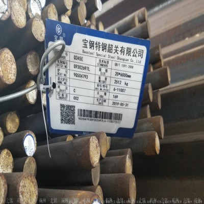Q355D线材Φ8*C宝特 可零售切割