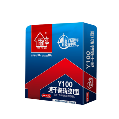 Y100速干瓷砖胶