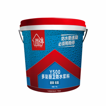雨停Y500多彩厨卫防水浆料