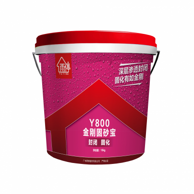 雨停Y800金刚固砂宝