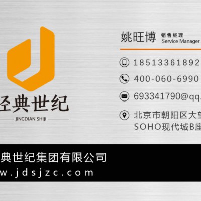 代理注册贵州国家局名称公司无区域公司名称