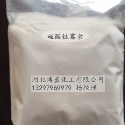 硫酸链霉素杀菌剂原药生产厂家