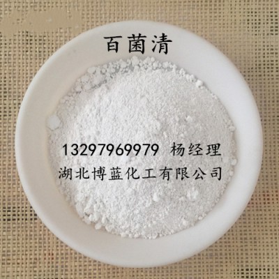 百菌清杀菌剂原药生产厂家