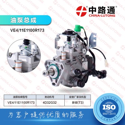 ve电喷柴油泵VE4-11E1100R173柴油车高压泵油泵