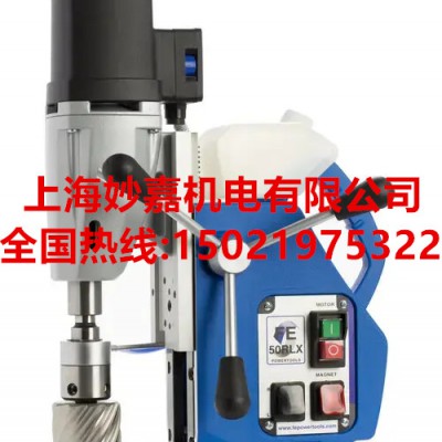 供应可无级调速紧凑型的多功能磁座钻FE50RL