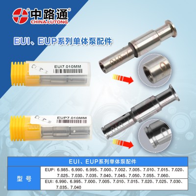 博世电控单体泵EUP-EUI 7.010发动机单体泵