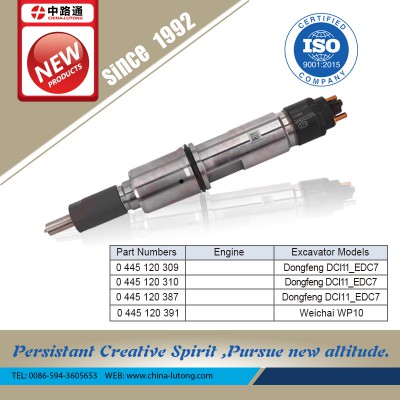 汽车喷油嘴喷油器0 445 120 309博世共轨压电喷油器