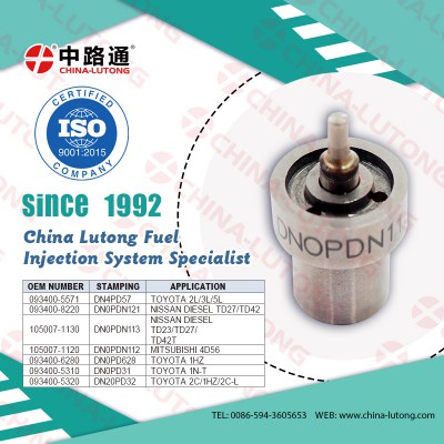 迈腾的喷油嘴DN0PDN113