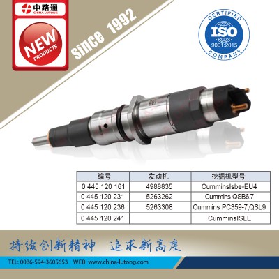 久保田挖掘机配件0 445 120 231康明斯喷油器批发
