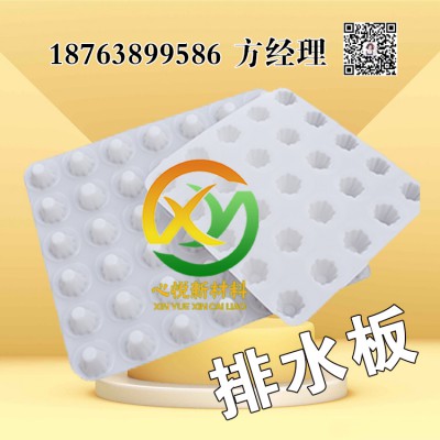 今日--淮南25高车库疏水板厂家
