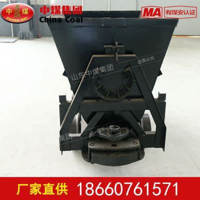 KFU0.75-6翻斗式矿车产品介绍